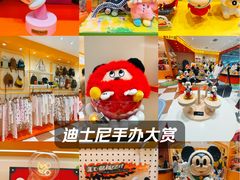 -凯德广场(学府店)