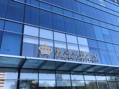 门面-英皇电影城(英皇集团中心IMAX店)