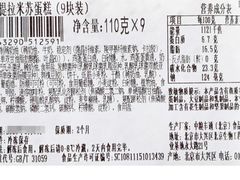 -中粮丰通（北京)食品有限公司