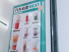 -娃哈哈·奶茶(武林店)