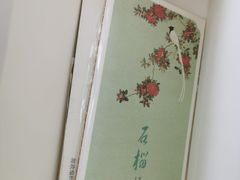 -红楼梦邮局