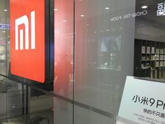 -小米之家(长宁中山公园龙之梦店)