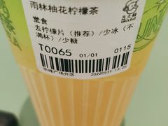 -丘大叔柠檬茶(乐峰广场分店)