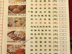 菜单-天鲜阁·海鲜粤菜·33年老字号(石槎白云站店)