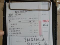 账单-岭南海晏楼(滨江东总店)