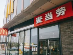 -麦当劳(东石东一路店)