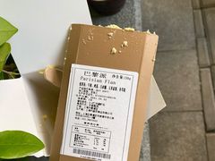 -Madeleine玛德琳(永平里店)
