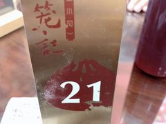 -锡笼记·无锡小笼(常熟万达店)