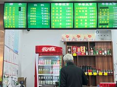 -老回回饺子馆(海洋馆店)