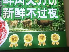 -贵府酸汤牛肉火锅·贵州老字号(飞山街店)