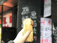 -孙奶奶葱包桧