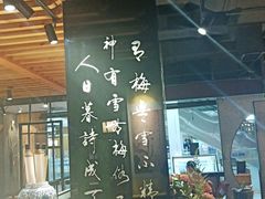 -呷哺呷哺 黄金牧场 (大港油田幸福广场店)