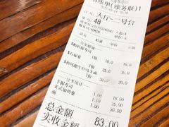 -石屋料理(南京西路店)