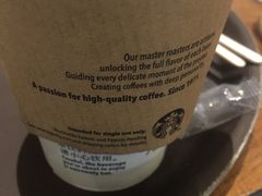 -星巴克(大连柏威年店)