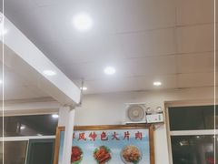 -鲜风烤肉冷面(杏林店)