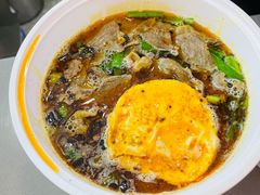 -遵义羊肉粉(好吃街店)