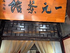 -丝绸小镇荻港古村