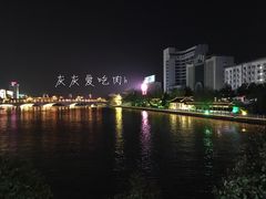 -凤城河风景区