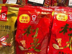 -百佳永辉超市(福田星河店)