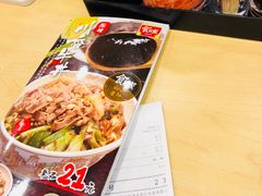 -食其家·牛丼咖喱(天津梅江印象城店)