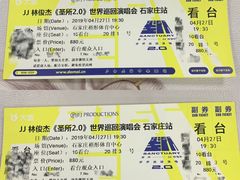 -裕彤国际体育中心