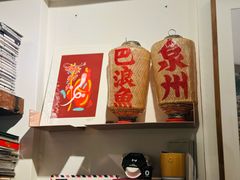 -巴浪鱼咖啡馆 Local Fish