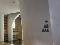 -涨巢·潮玩水疗局