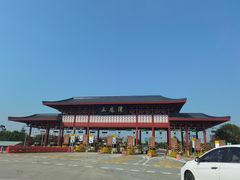 -佛罗伦萨小镇广佛名品奥特莱斯(疏港路店)