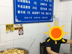 菜单-定家小酥肉·清真(回民街店)