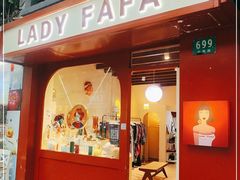 -LADY FAFA(巨鹿路陕西南路路口店)