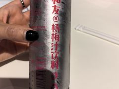 -长沙文和友(海信广场店)