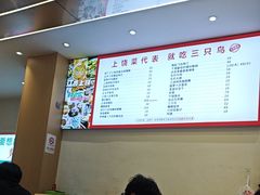 -三只鸟本地特色菜馆(上饶总店)