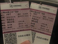 -梅龙镇广场