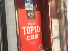门面-郑家包子牛肉拉面(尚勤路店)