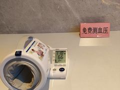 -尚荟汤泉生活馆