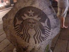 -星巴克(福州三坊七巷店)