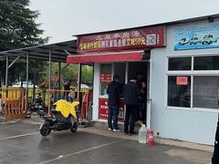 -龙门李家三旦羊肉汤馆