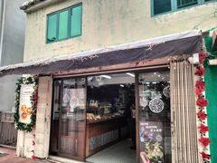 -安德鲁饼店(原店)