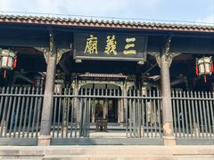 -成都武侯祠博物馆