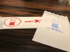 -矢场猪(名古屋站三井楼北馆店)