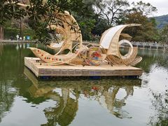 -广州市白云山风景名胜区