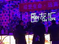 -歌友汇KTV(大悦城11层店)