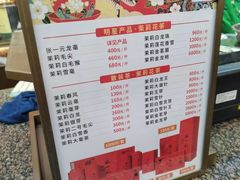 -张一元(总店)