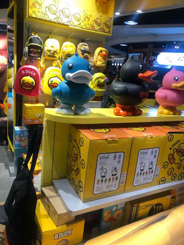 bduck(步步高生活广场长沙店)-"河西王府井商业区5楼新开的一家bduck.