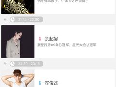 -TZ House音乐现场(茅台店)