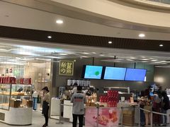 -奈雪的茶(市百一店)