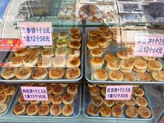 -狮山绿豆饼(香洲店)