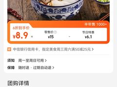 -刀郎牛肉面新疆餐厅·烧烤(清真通州珠江国际城店)