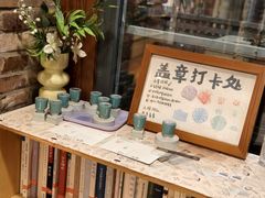 -猫的天空之城概念书店(景德镇陶溪川店)