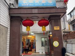 -长顺河豚馆(江洲东路)